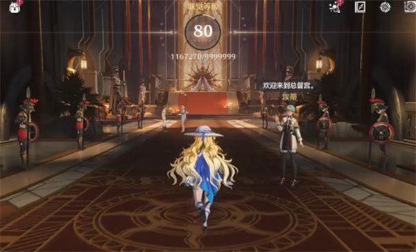 游戏内总督宫大厅中央楼梯场景，光线聚焦在台阶中段，营造出戏剧性氛围