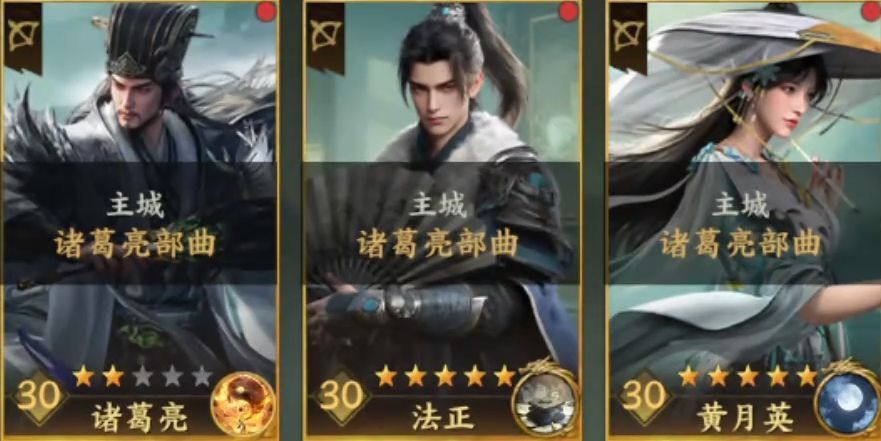 法正基础属性面板展示，突出智力成长与统率偏低的数据分布