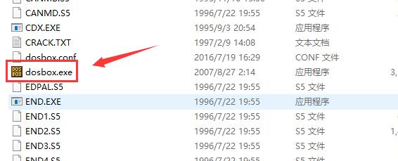 多个exe文件并列显示，包括‘Launcher.exe’和‘Game.exe’，提示用户注意区分启动程序