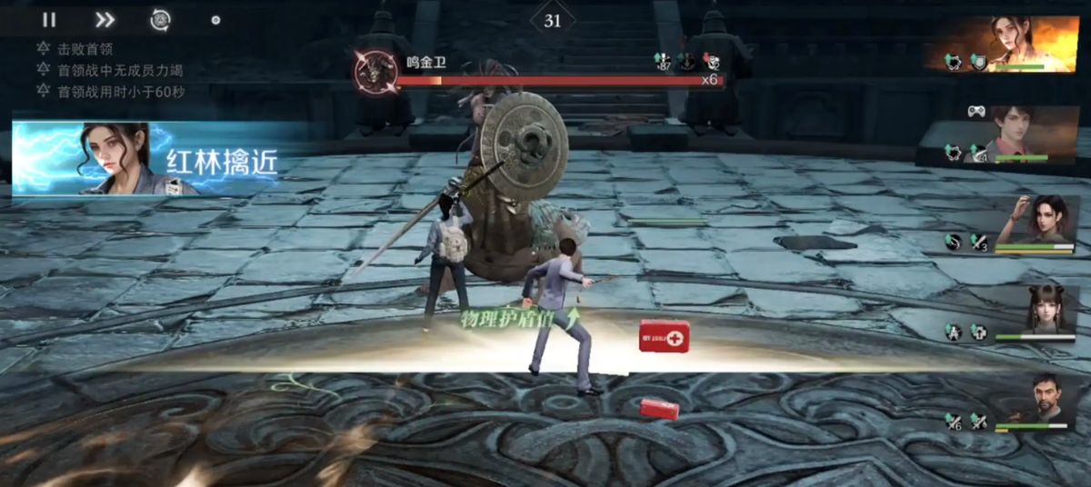 藏品合成界面，青铜面具与尸蟞标本已激活，角色属性面板显示暴击与生命值提升