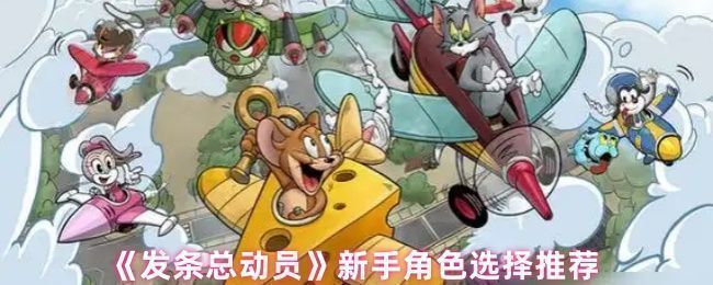 《发条总动员》游戏主界面展示多个机甲角色，背景为齿轮转动的蒸汽城市