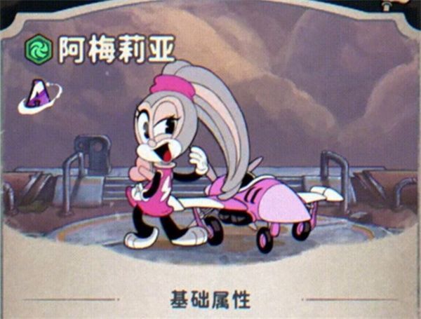 阿梅莉亚蹲伏在高塔上瞄准，狙击镜中锁定远处敌人，背景为黄昏下的齿轮城市