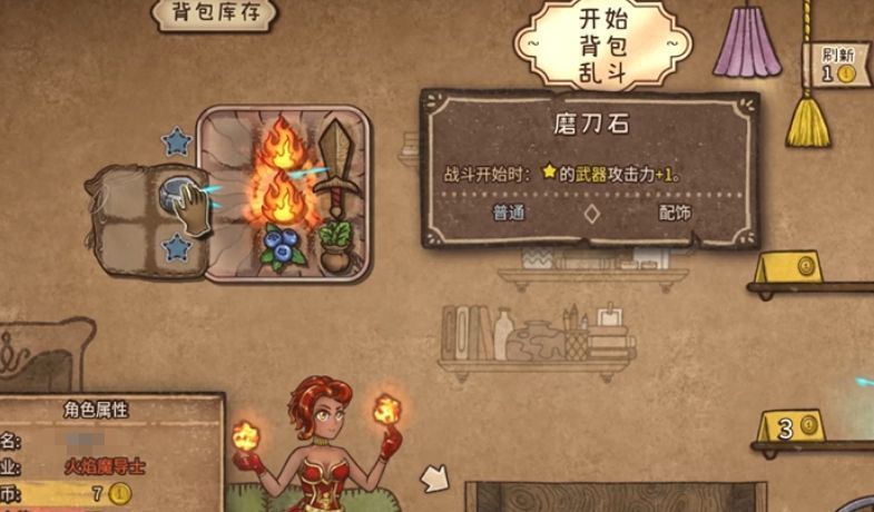 狂战士使用铁砧锻造武器的场景，展示职业专属道具在加星过程中的实际应用