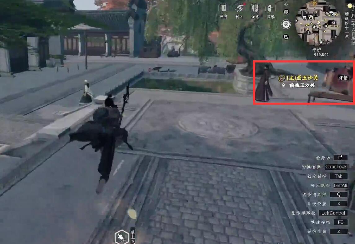 山谷入口巨岩机关特写，玩家正在插入玉符，周围雷光闪烁