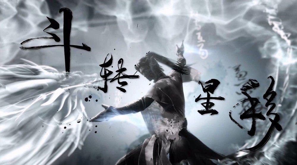 角色施展斗转星移技能特效，周身气流旋转，仿佛将敌方攻击反弹，视觉效果极具张力