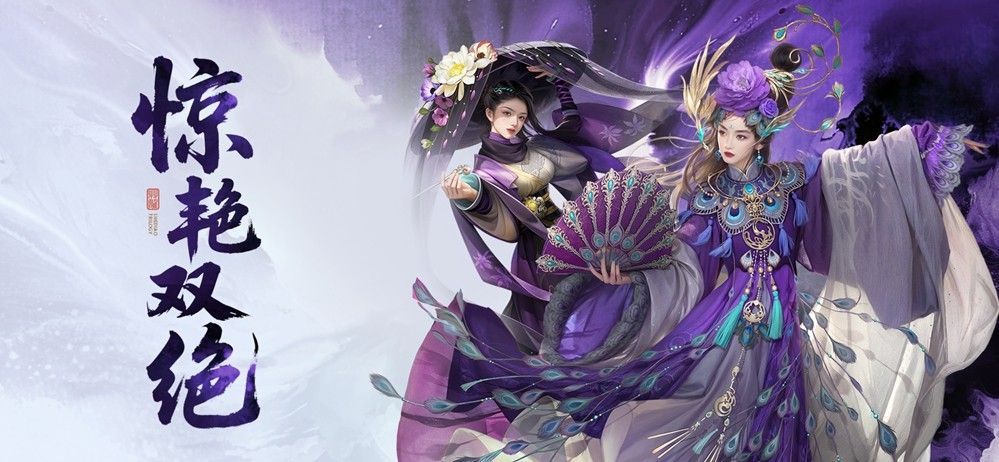 两位全新侠侍角色立绘，一男一女，气质迥异，分别持剑与拂尘，充满江湖韵味