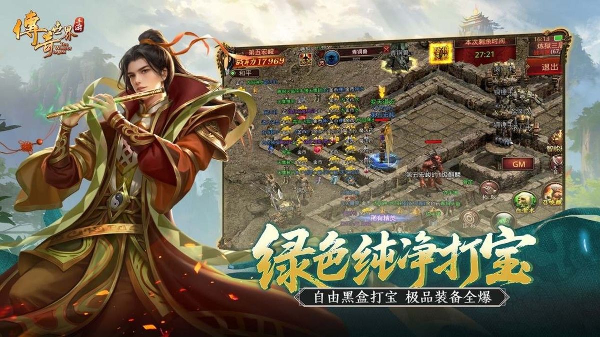 玩家在神秘洞窟中刷怪打宝，地上掉落多件闪着光芒的稀有装备