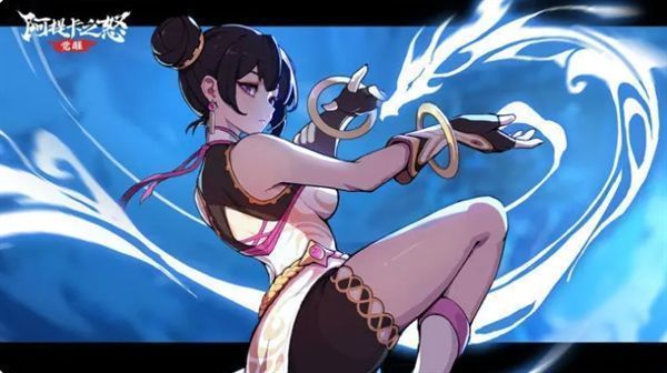 念气武师施展技能瞬间，双掌前推释放蓝色气劲波，周围空气扭曲，地面裂开