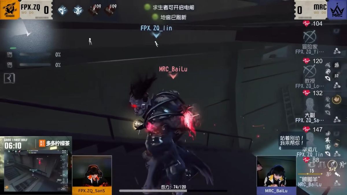 FPX.ZQ_lin幸运儿在监管者搜寻时反向预判，从小门折返破译大门成功逃脱