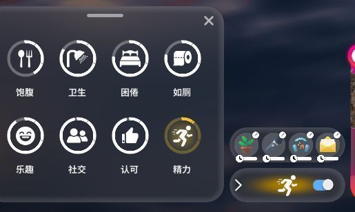 界面特写显示角色体力条正在快速减少，提示玩家注意续航