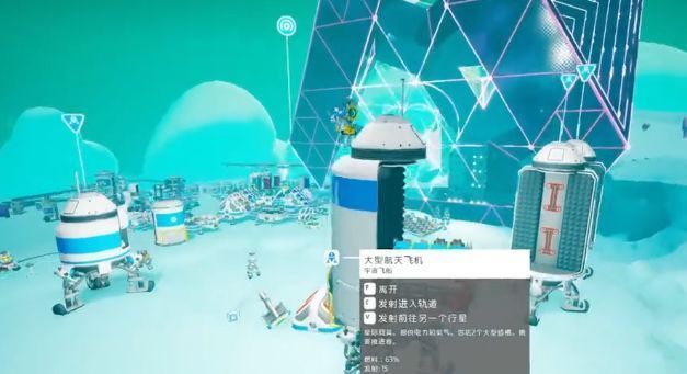 玩家正在安装炸药和芯片，准备引爆任务装置，周围环境充满科技感