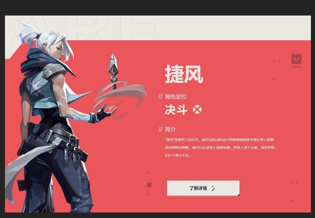 T1级英雄展示图，包含捷风、斯凯、奇乐和蝰蛇的角色立绘排列