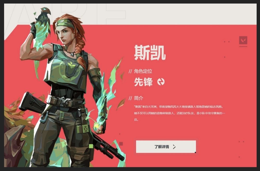 捷风使用瞬云技能制造烟雾区域，队友趁机穿越封锁线的实战画面