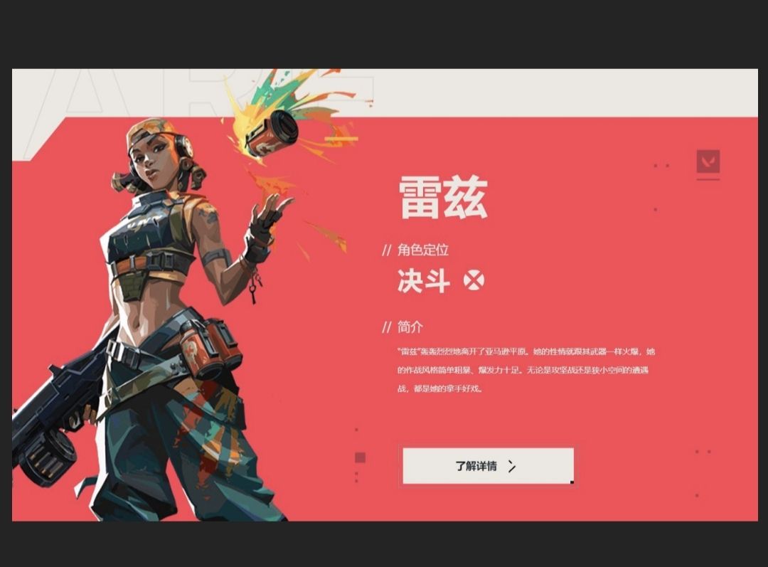 T2级英雄群像图，包括雷兹、零、幽影等角色的动态展示