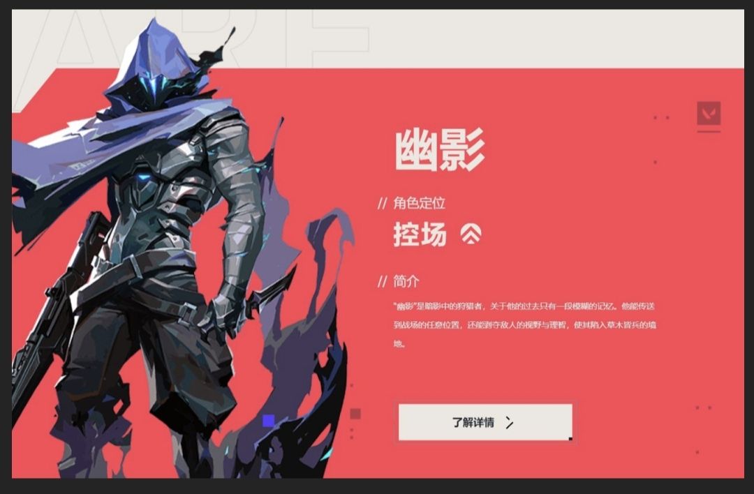 雷兹投掷震荡弹击退敌人，紧接着引爆大招造成范围爆炸的战斗瞬间