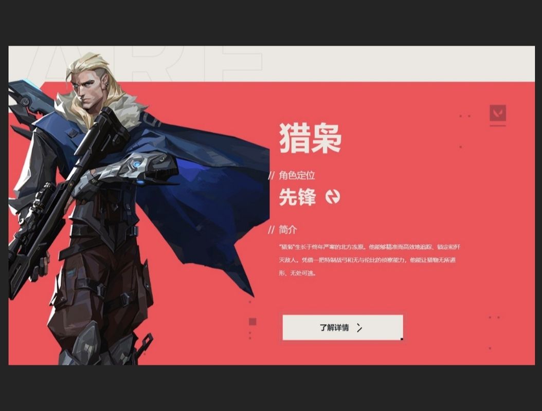 雷兹使用闪光弹致盲对手后迅速突入房间完成击杀