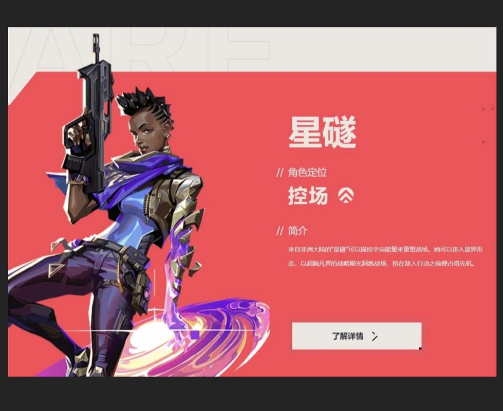 零开启幽影步潜行接近敌方据点，准备标记目标