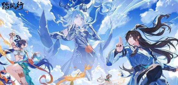 《踏风行》法宗角色释放炎龙舞神通，火焰巨龙席卷战场，敌人被击飞并陷入燃烧状态