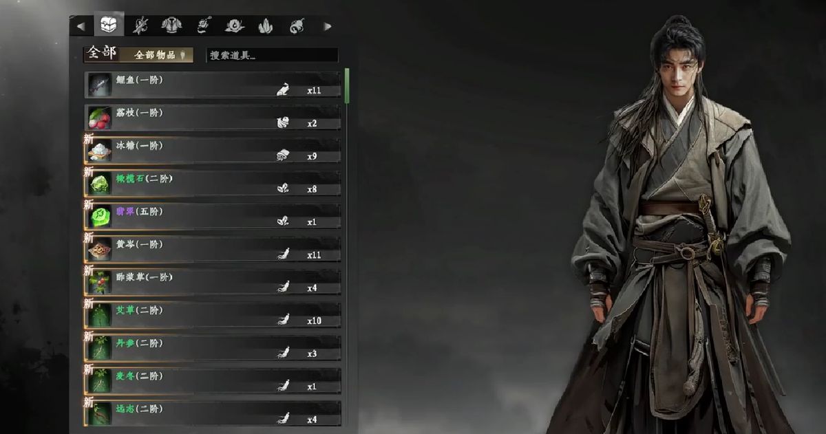 玩家在山洞中打开宝箱获得巧手典籍的场景，周围有机关装置