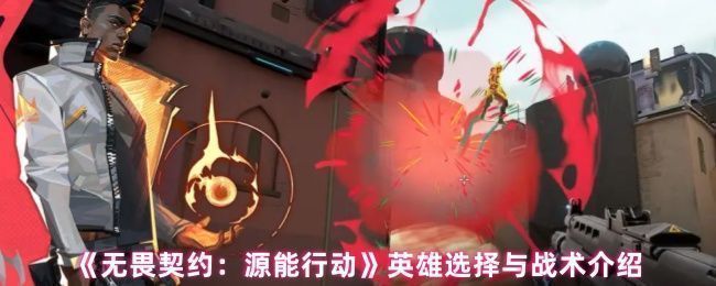 蕾娜释放大招女王之怒进行高速突进攻击，周围火焰特效环绕，展现强大收割能力