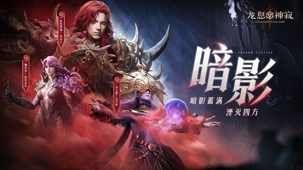 三位新流派代表英雄展示界面，左侧为灵光英雄释放光能冲击，中间为暗影英雄潜行突袭，右侧为腐蚀英雄释放毒雾侵蚀敌人