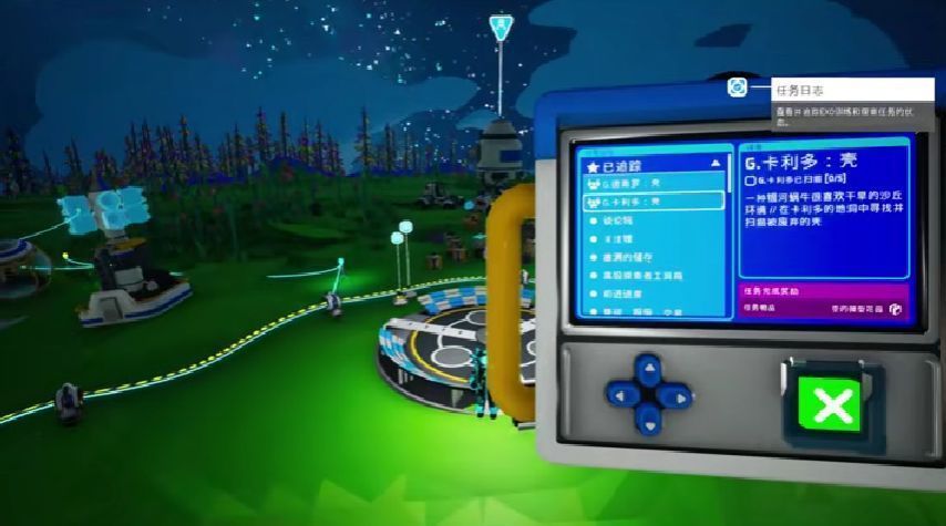 玩家角色正在向MAT发射器插入exo芯片，界面显示资源提交进度条