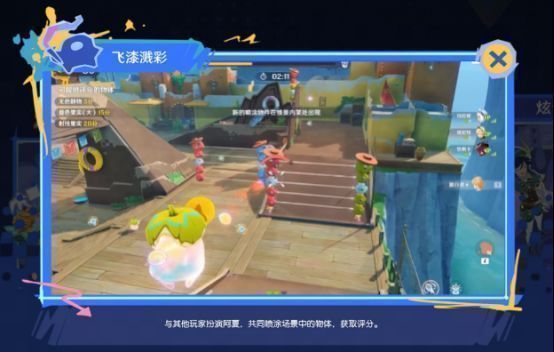 多名角色手持喷漆罐在墙面、木箱上喷涂图案，色彩斑斓，现场气氛热烈