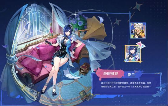 夜兰身着深蓝与银白相间的露肩长裙，手持酒杯立于晚霞下的露台，气质冷艳而神秘