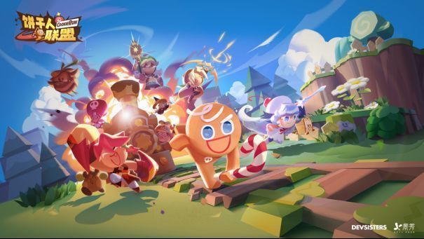 《饼干人联盟》官方宣传图，一群造型可爱的饼干角色围成一圈，背景是梦幻糖果风格的世界地图