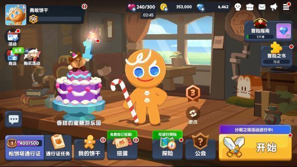 儒意景秀与Devsisters合作签约仪式现场，双方代表握手合影，背景板上印有《饼干人联盟》LOGO与合作主题