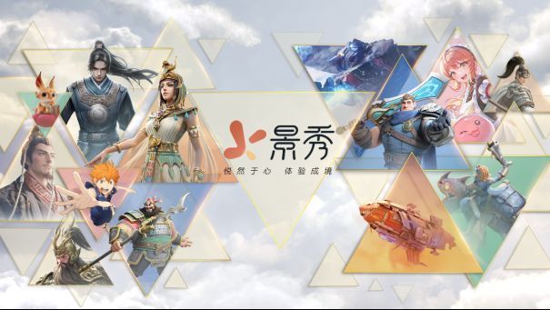 儒意景秀产品矩阵图示，展示多款游戏LOGO围绕核心品牌标识排列，体现多元化布局