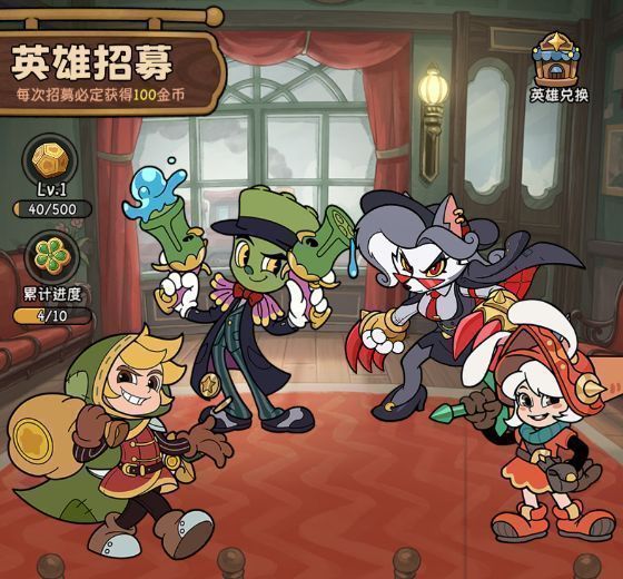 《冒险之星》活动界面截图，展示冲刺活动进度条、奖励预览及所需材料清单，界面清晰直观