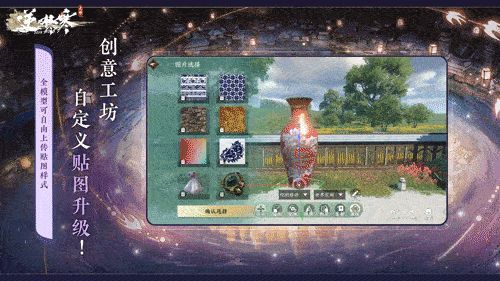 创意工坊界面展示，玩家正在编辑技能触发逻辑，界面复杂但逻辑清晰