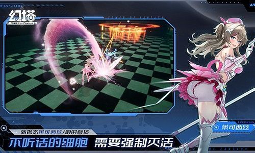 莱可西丝角色立绘，身着科技感战甲，手持光刃武器‘圣裁’，眼神坚定