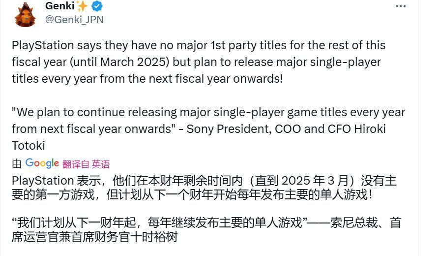 PlayStation 5游戏阵容展示墙，包含《战神》《最后生还者》等标志性IP