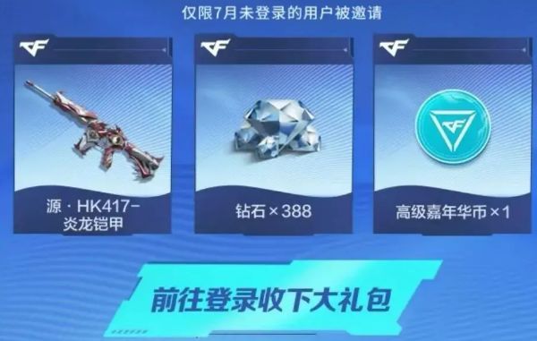 多名玩家手持末日审判系列武器组队作战，枪火交织，场面宏大