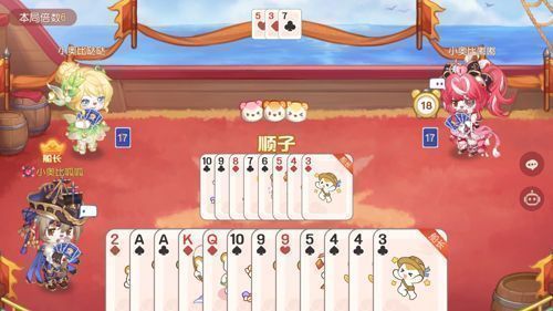 玩家在「航道竞技」玩法中操控船只穿越风暴海域，躲避障碍物并收集星星道具的精彩瞬间