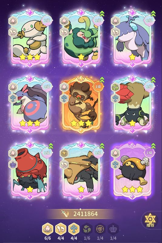 学者旅人牌搭配示意图，展示拳击蜗牛、金姆拉比等核心卡牌组成的阵容布局