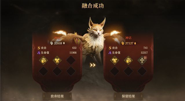 魔宠系统界面展示：左侧为星灵石魔像模型，右侧显示天赋树与融合操作界面，下方有‘继承至新赛季’提示