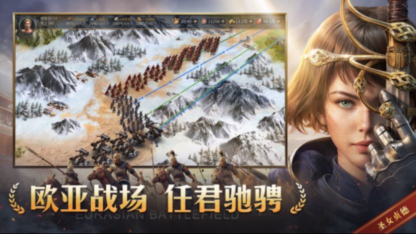 游戏内欧亚大陆沙盘地图全景，标注主要城市与丝绸之路路线，展现广阔战略空间