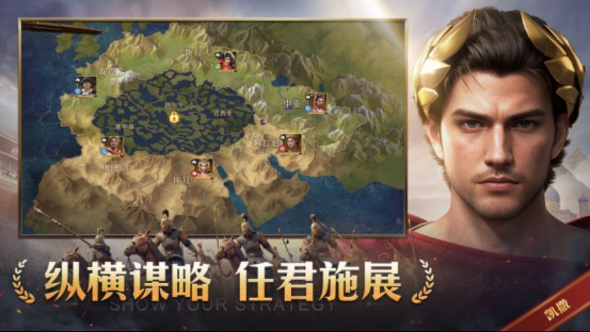 玩家在战略地图上部署军队，进行包围与迂回操作，展现复杂战术布局