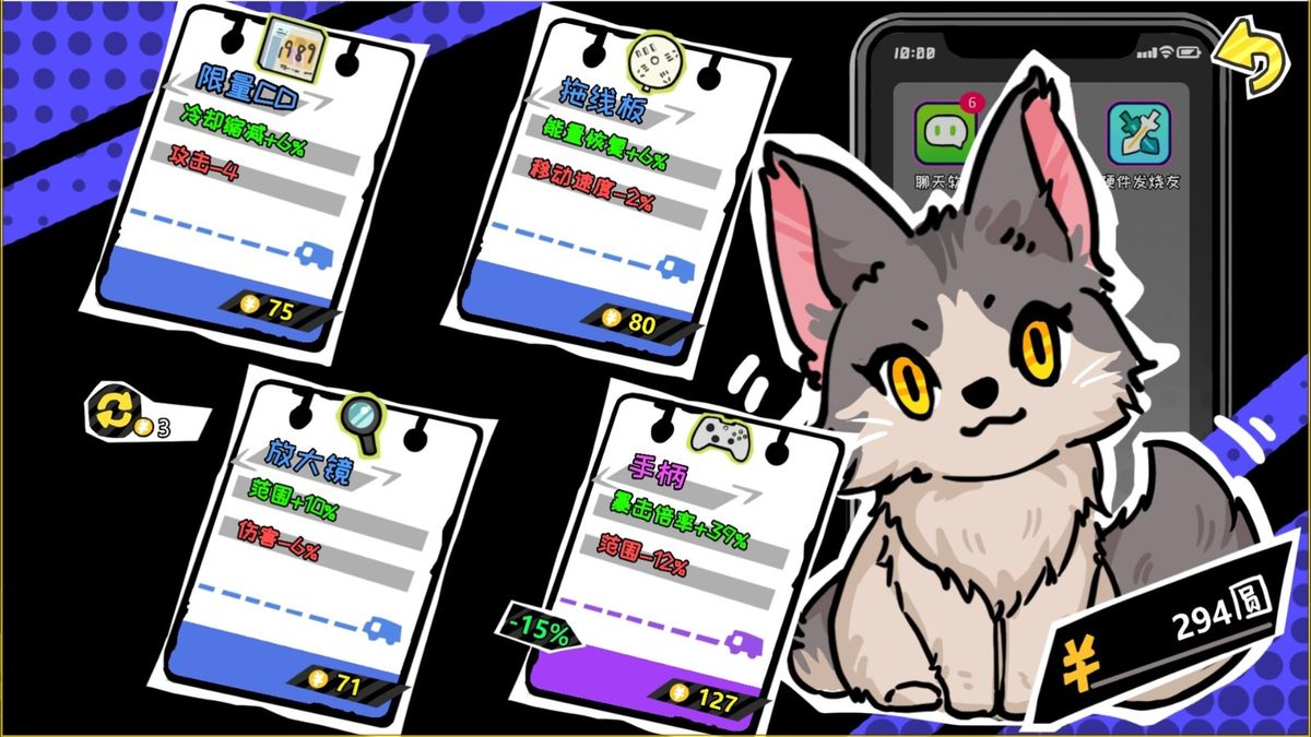 技能树界面展示，左侧为‘甩锅’‘画饼’等技能图标，右侧为技能描述