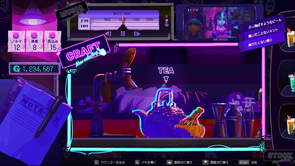 主角在地牢中对战巨型玩具敌人，背景为流动的彩色音浪