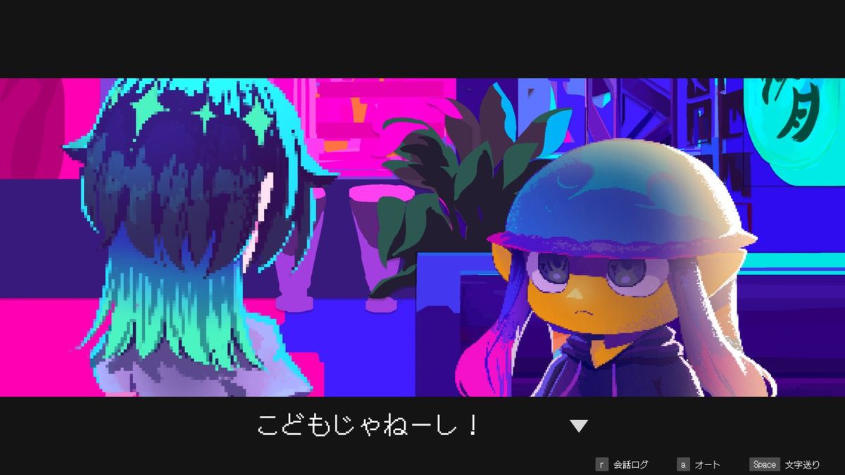 调酒界面展示，玩家正在组合发光素材调制奇异饮品