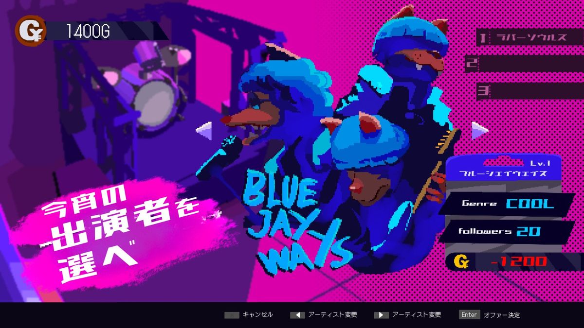 胜利画面，主角站在舞台上，身后是爆炸的音效特效与散落的素材