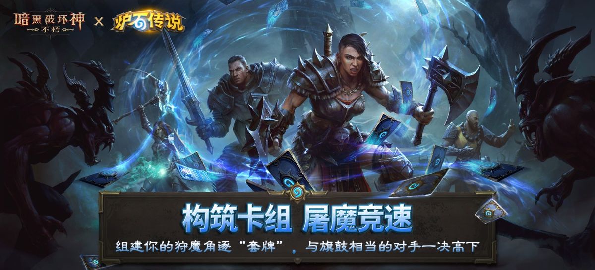 两名玩家在竞技场中对决，画面左侧角色释放火球术，右侧使用自然法术，背景为酒馆风格擂台