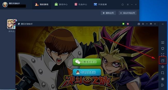 多开操作正在进行中，屏幕上显示加载动画及‘正在创建多开实例’提示信息