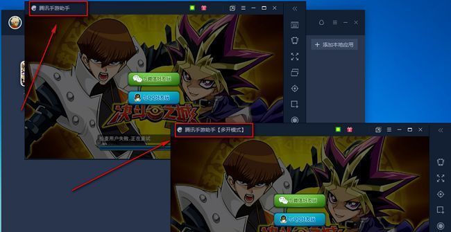 两个独立的游戏窗口并列显示在同一屏幕上，分别运行同一款游戏的不同账号，界面清晰分明