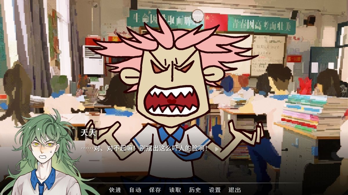 梦境风格的抽象画面，破碎的教室悬浮于宇宙中，象征现实崩解