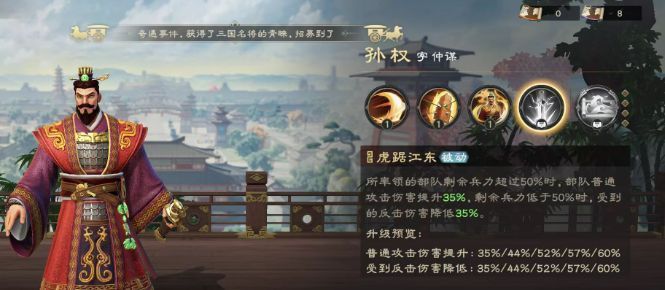 弓兵部队在平原地形列阵射击，箭雨覆盖敌军阵地